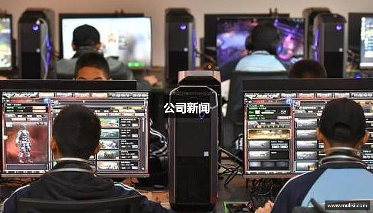 公司新闻